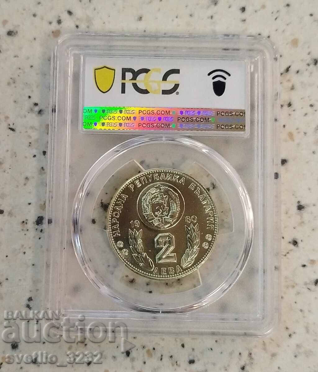2 BGN 1980 Football MS 68 PCGS with price 219.00 BGN | € 111.97