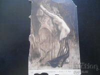 Стара картичка, MUSEE DU LUXEMBURG, F. Rops