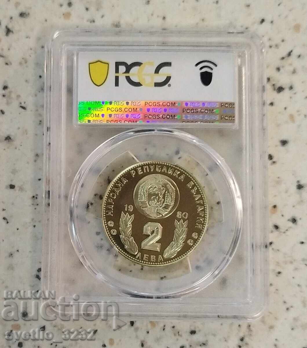 2 BGN 1980 Football PR 69 DCAM PCGS with price 399.00 BGN | € 204.01