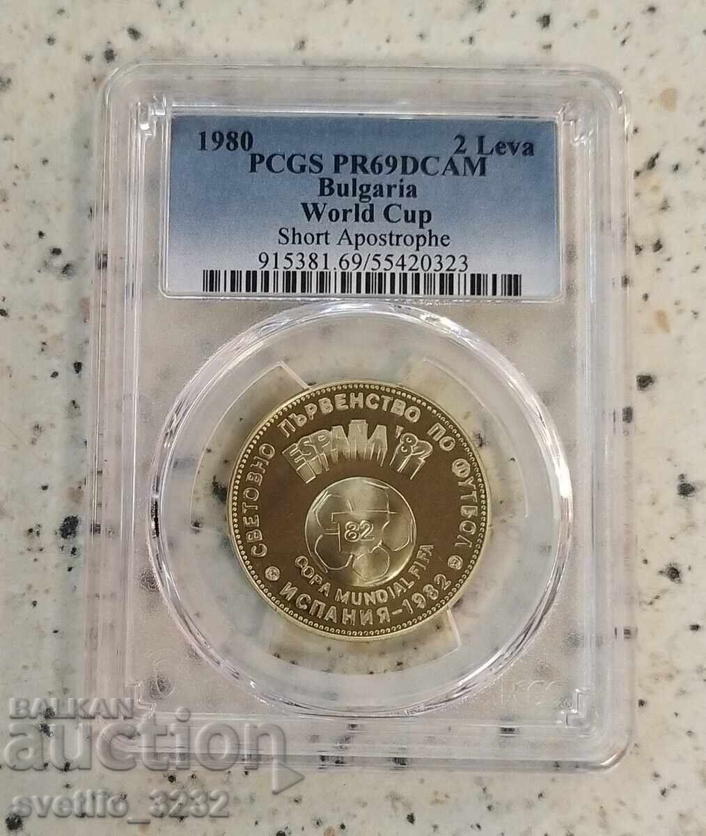 2 BGN 1980 Fotbal PR 69 DCAM PCGS