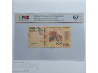 500 Burundian Francs 2018 UNC67 Banknote