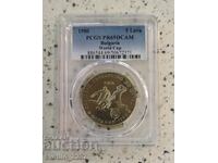 5 lei 1980 Fotbal PR 69 DCAM PCGS