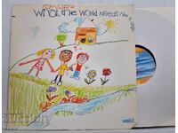 Tom Clay ‎– Αυτό που χρειάζεται ο κόσμος τώρα είναι αγάπη