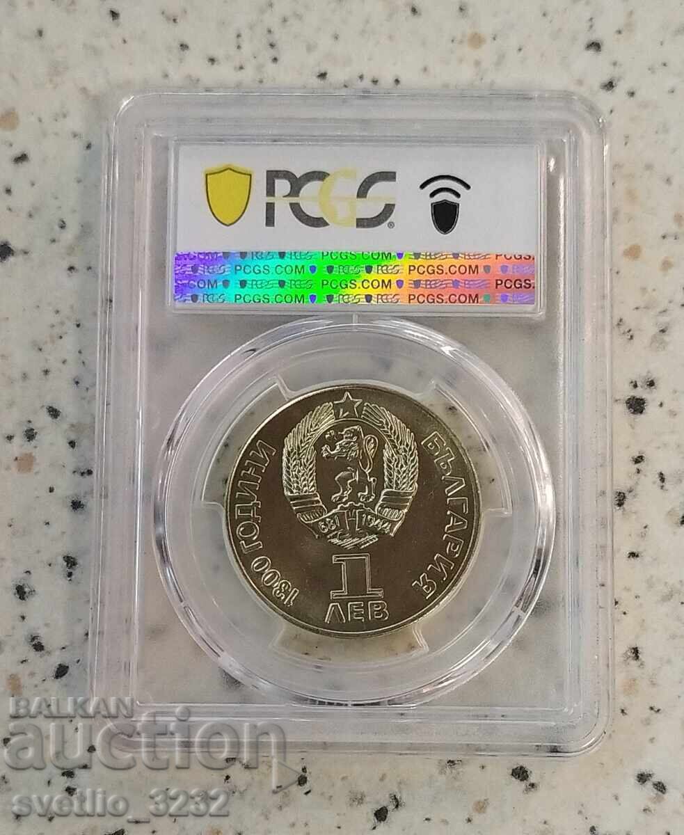 1 BGN 1981 Forever Friendship MS 68 PCGS with price 199.00 BGN | € 101.75