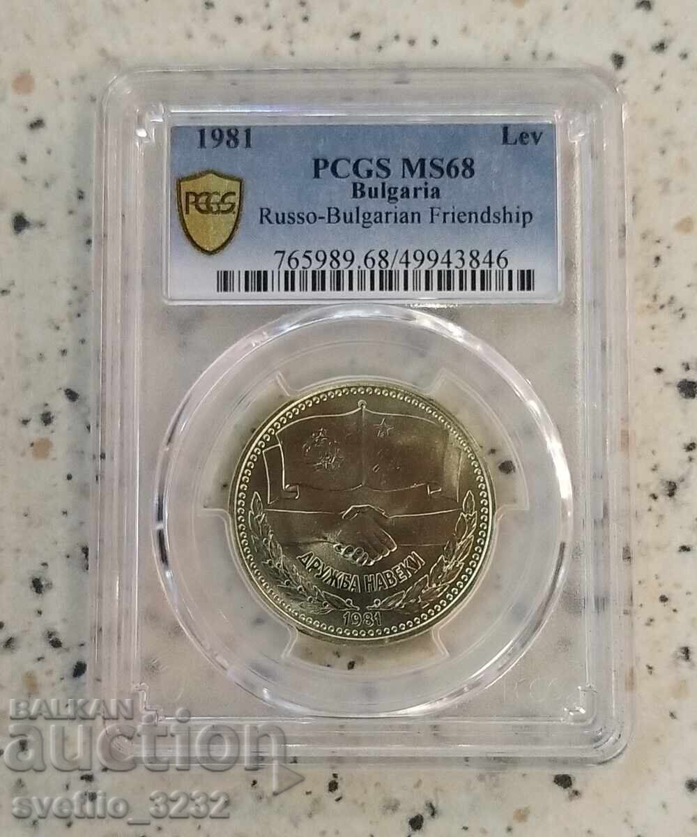 1 BGN 1981 Forever Friendship MS 68 PCGS