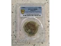 1 BGN 1981 Forever Friendship MS 68 PCGS