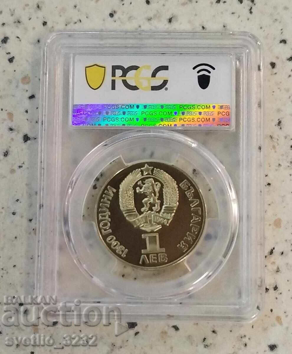 1 Lev 1981 Friendship Forever PR 68 DCAM PCGS with price 239.00 BGN | € 122.20