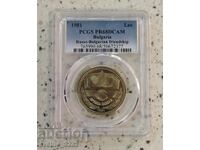 1 лев 1981 Дружба навеки PR 68 DCAM PCGS