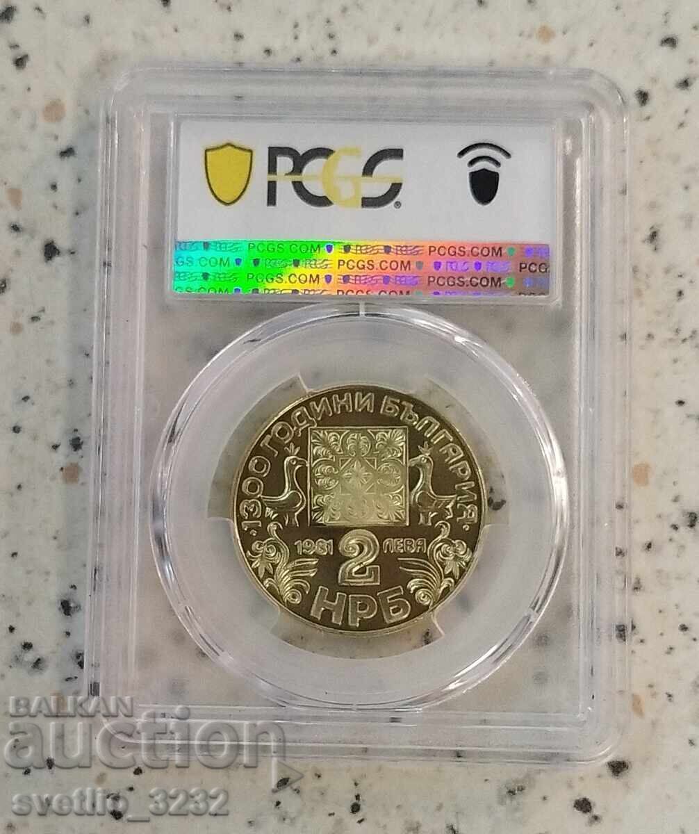 2 BGN 1981 Scriere slavă PR 69 CAM PCGS cu preț € 110.00 | 215.14 BGN