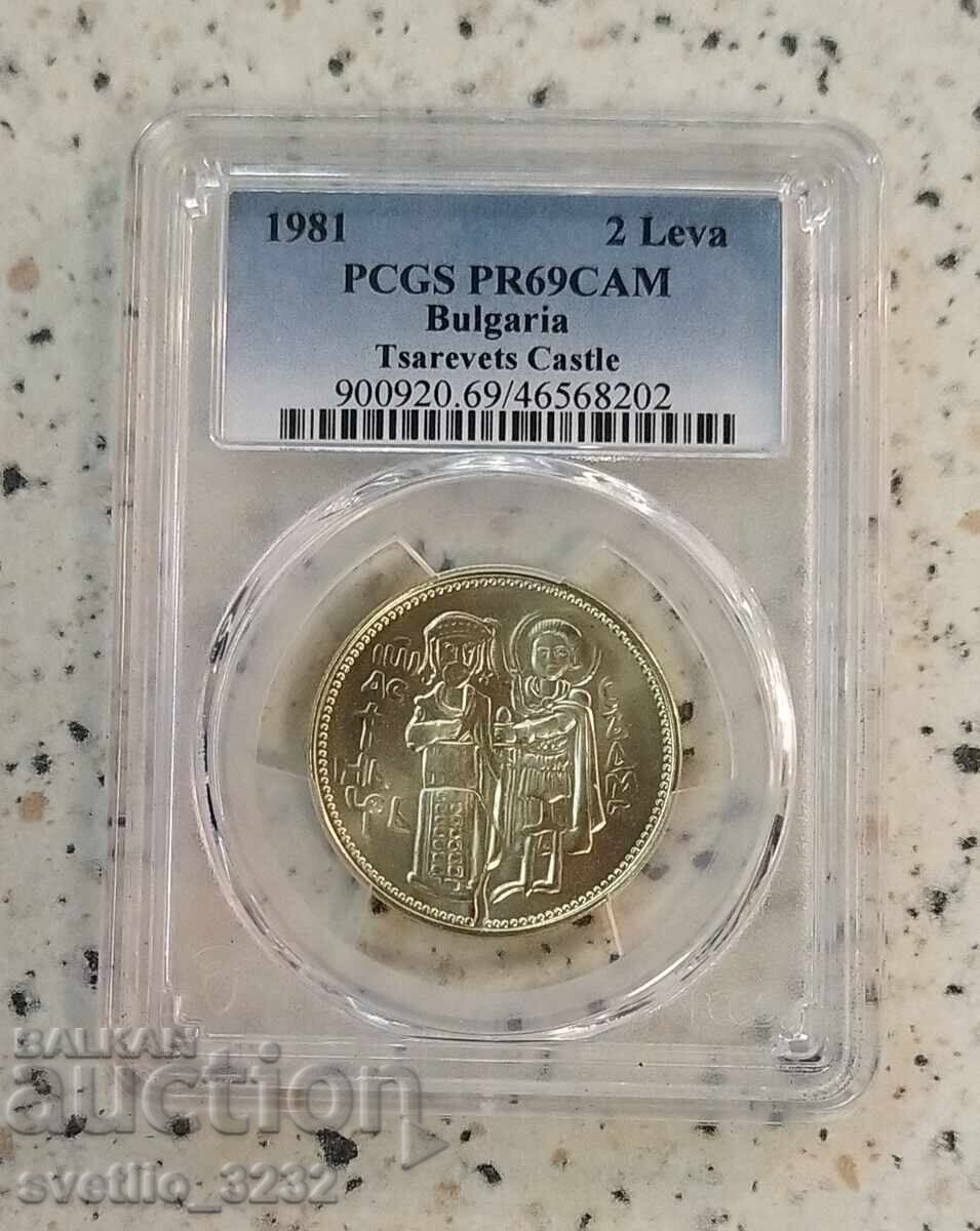 2 Leva 1981 Ivan Asen PR 69 CAM PCGS