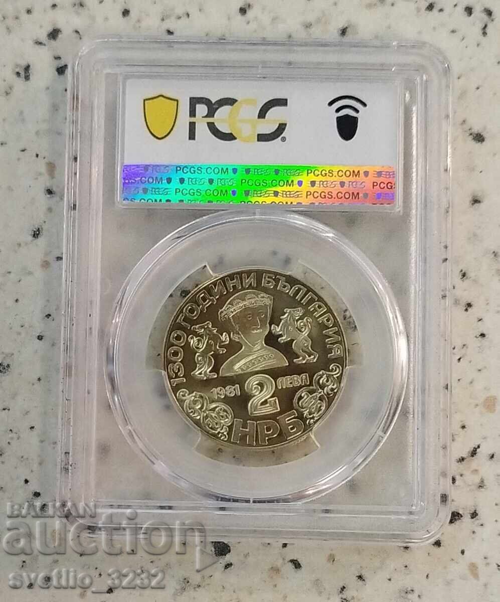 2 Leva 1981 Boyana Church PR 69 CAM PCGS with price 199.00 BGN | € 101.75