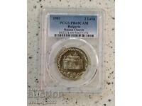 2 Leva 1981 Boyana Church PR 69 CAM PCGS