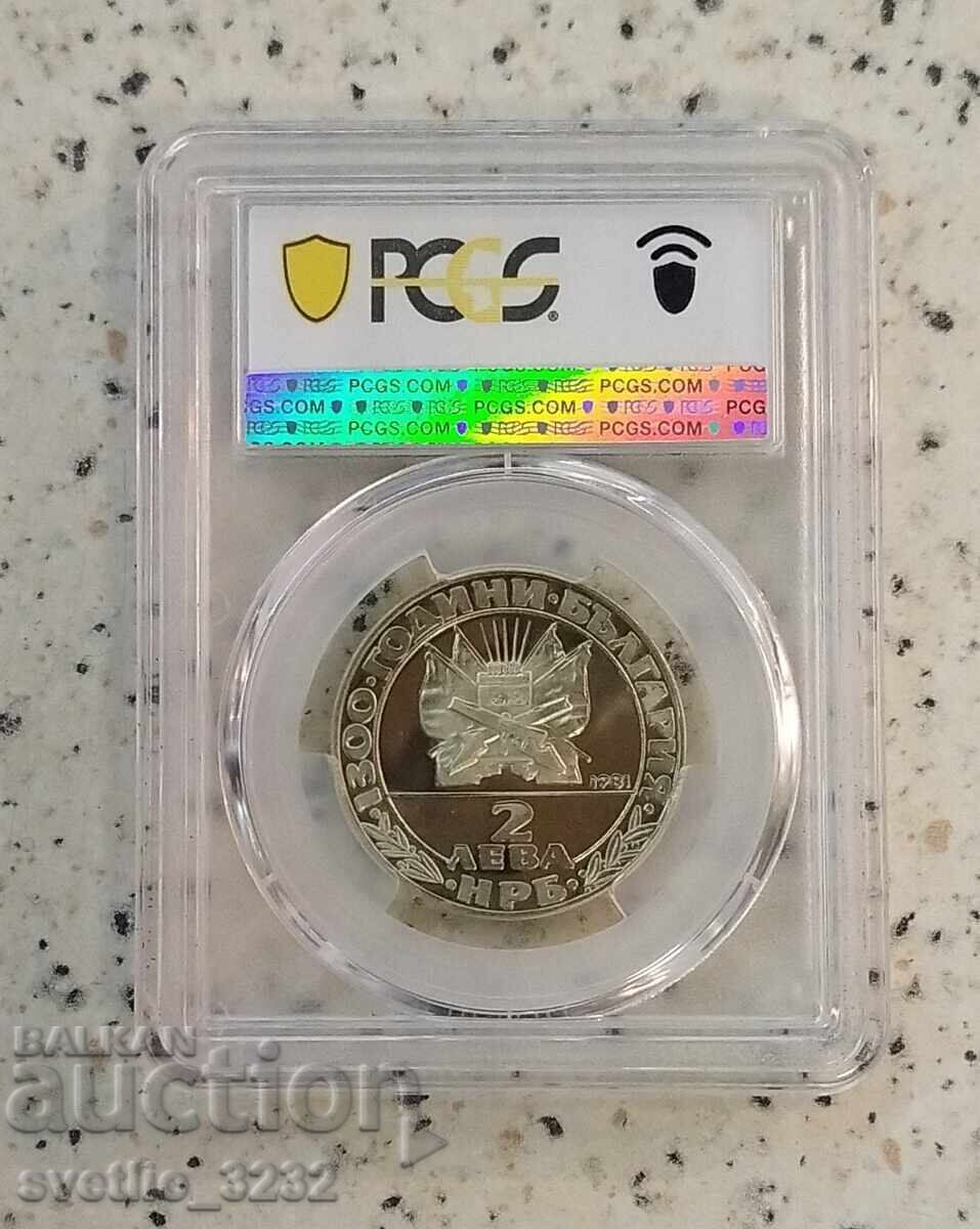 2 Leva 1981 Liberation PR 69 DCAM PCGS with price 199.00 BGN | € 101.75