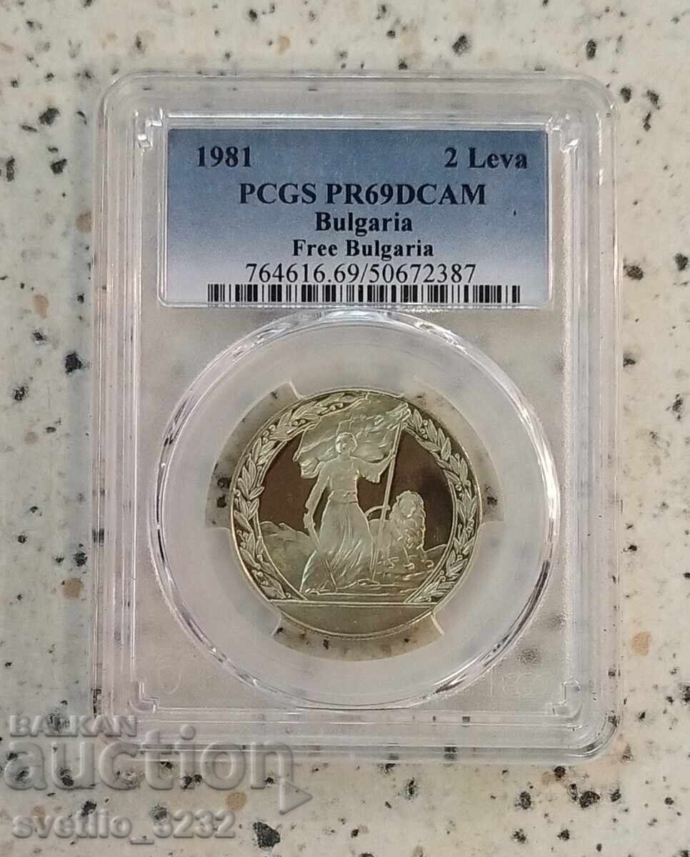 2 Leva 1981 Liberation PR 69 DCAM PCGS