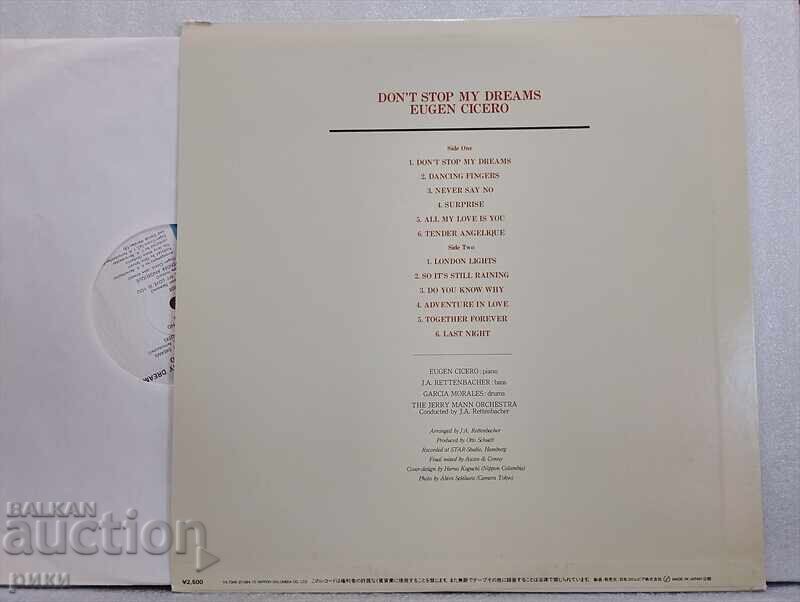 Eugen Cicero ‎– Don't Stop My Dreams 1984 с цена 38.00 лв. | € 19.43