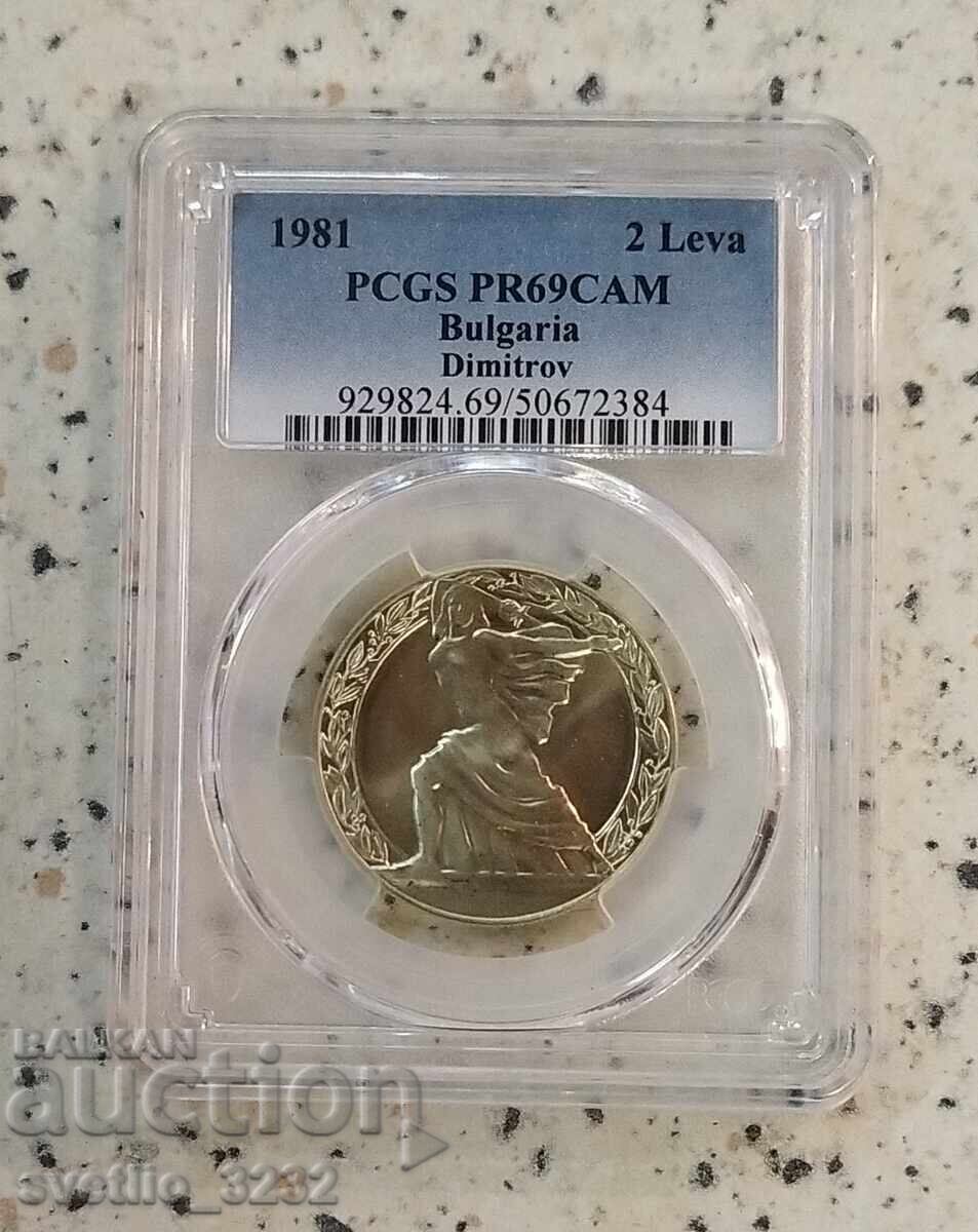 2 Leva 1981 Republic PR 69 CAM PCGS