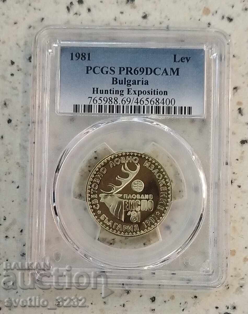1 Lev 1981 Hunting Exhibition PR 69 DCAM PCGS
