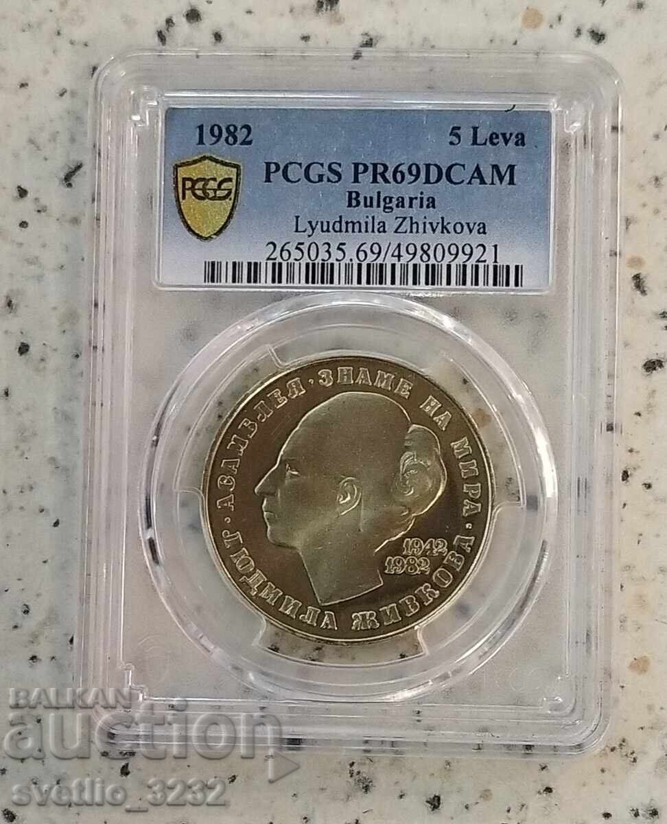 5 лева 1982 Людмила Живкова PR 69 DCAM PCGS 5 лева 1982 Людмила Живкова PR 69 DCAM PCGS