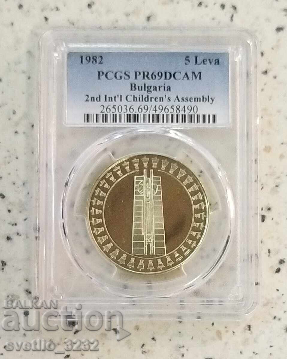 5 лева 1982 Асамблея PR 69 DCAM PCGS 5 лева 1982 Асамблея PR 69 DCAM PCGS