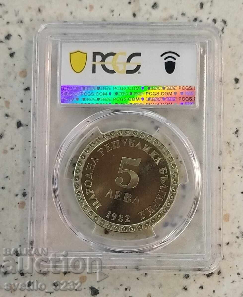 BGN 5 1982 Master PR 68 DCAM PCGS cu preț 199.00 BGN | € 101.75