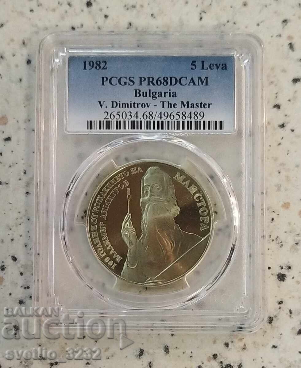 BGN 5 1982 Master PR 68 DCAM PCGS
