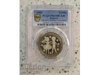5 лева 1985 Асамблея PR 69 DCAM PCGS