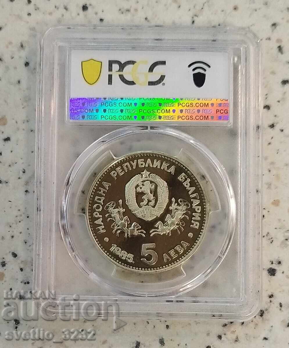 5 BGN 1985 UNESCO PR 69 DCAM PCGS cu preț 199.00 BGN | € 101.75