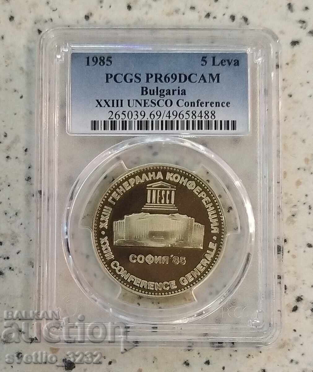 5 лева 1985 ЮНЕСКО PR 69 DCAM PCGS