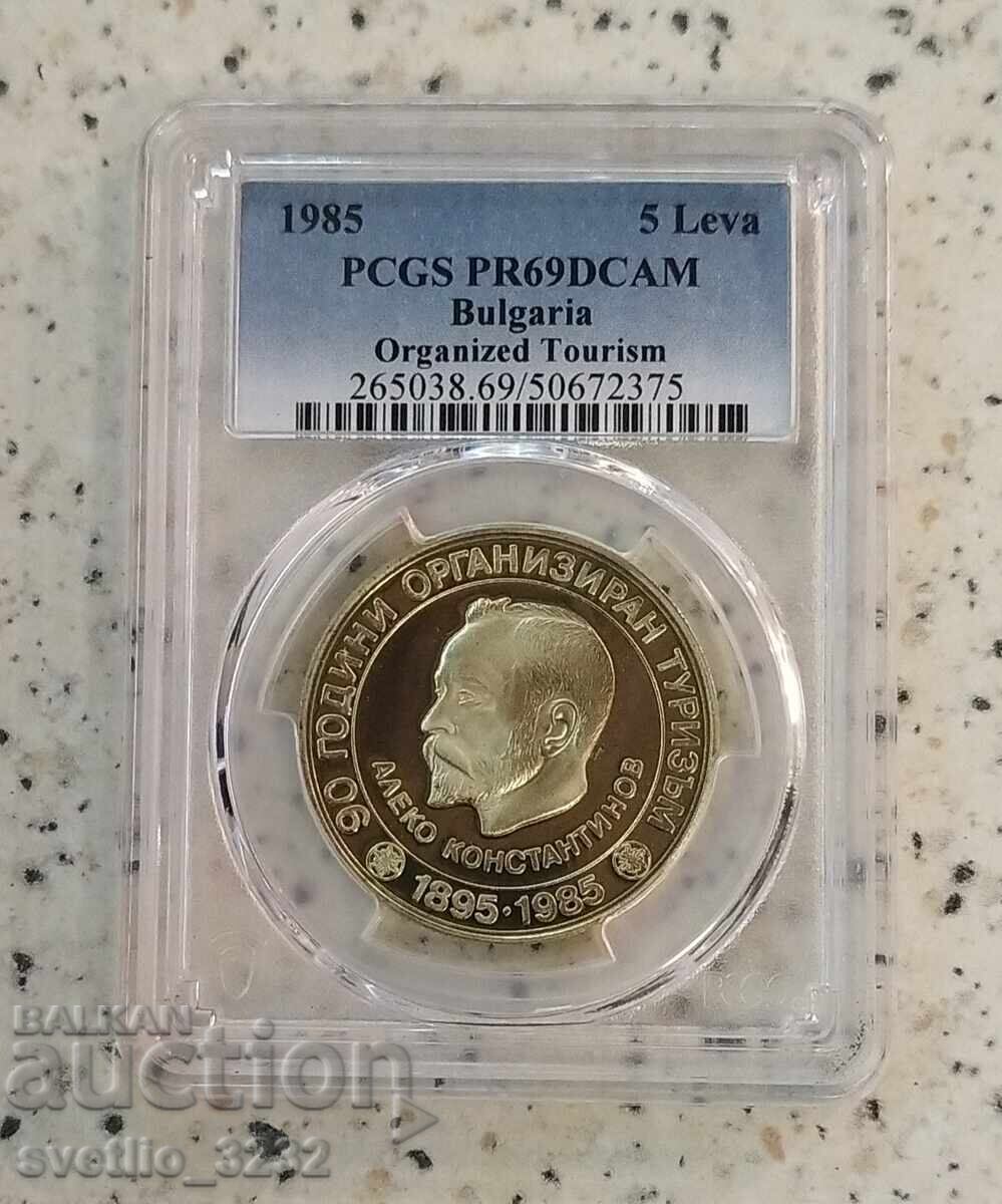 5 Leva 1985 Aleko Konstantinov PR 69 DCAM PCGS