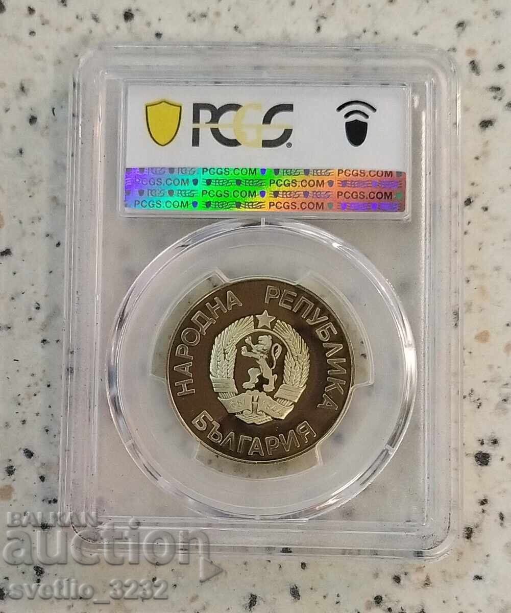 2 BGN 1986 Fotbal PR 69 DCAM PCGS cu preț 219.00 BGN | € 111.97