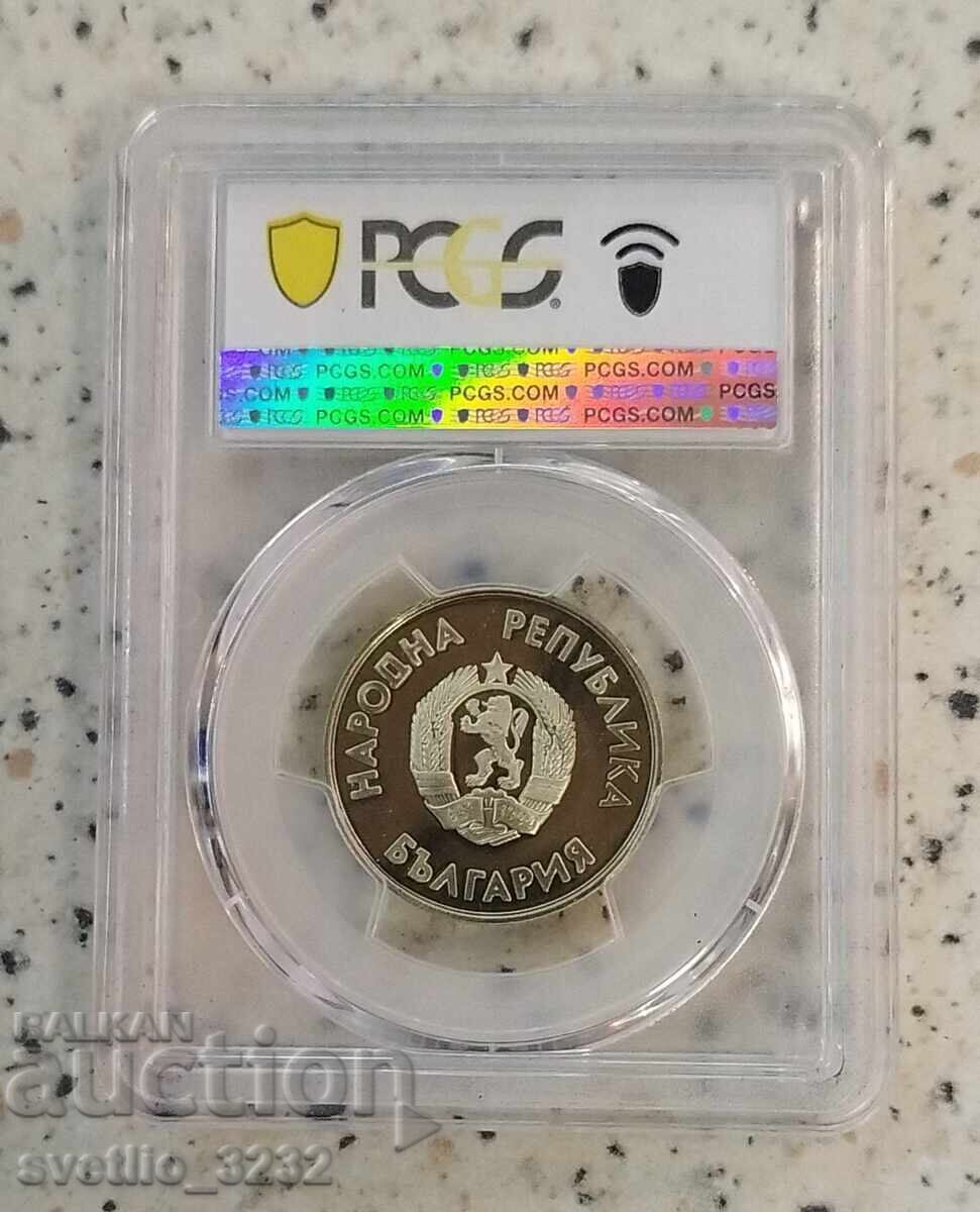 1 BGN 1987 ZOI PR 69 DCAM PCGS cu preț 139.00 BGN | € 71.07 1 BGN 1987 ZOI PR 69 DCAM PCGS cu preț 139.00 BGN | € 71.07