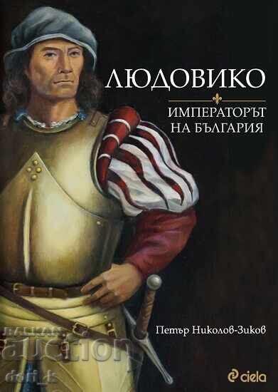 Ludovico - The Emperor of Bulgaria