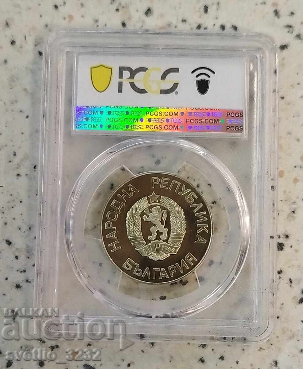 2 BGN 1987 ZOI PR 69 DCAM PCGS with price 90.00 BGN | € 46.02 2 BGN 1987 ZOI PR 69 DCAM PCGS with price 90.00 BGN | € 46.02