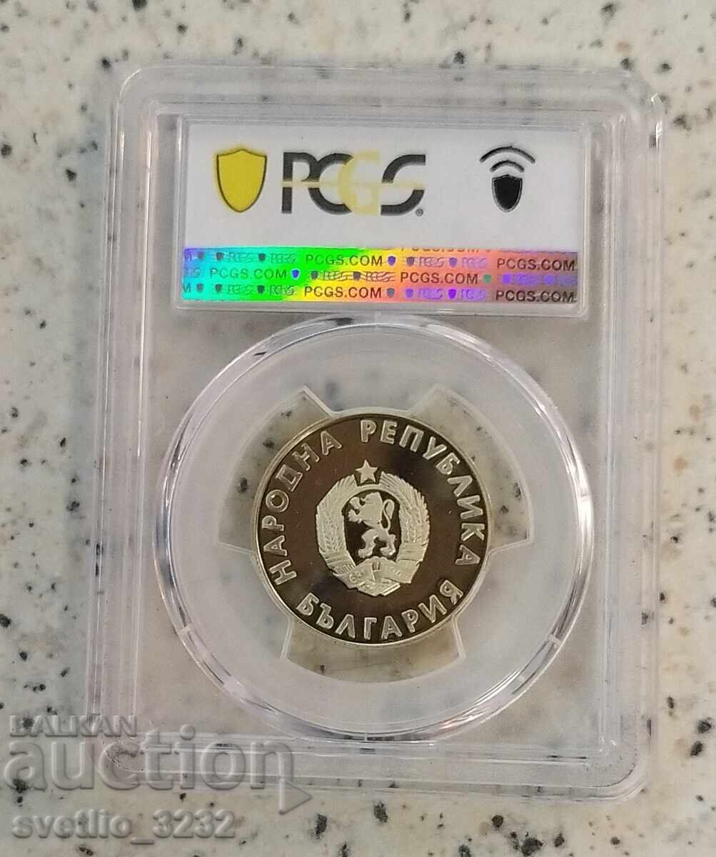1 BGN 1988 LOI PR 69 DCAM PCGS with price 109.00 BGN | € 55.73