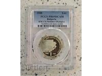 1 BGN 1988 LOI PR 69 DCAM PCGS