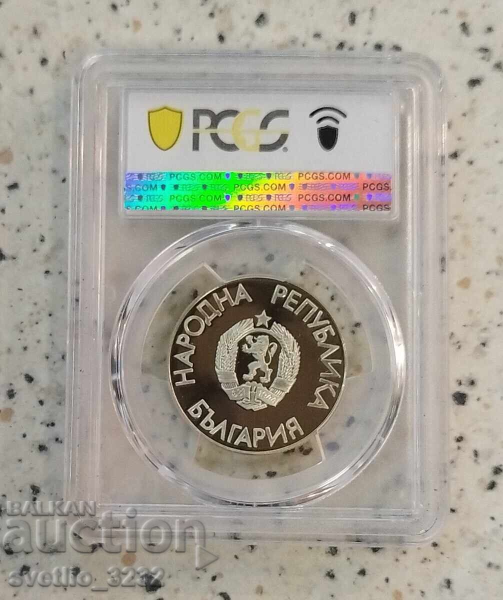 2 BGN 1988 LOI PR 69 DCAM PCGS cu preț 159.00 BGN | € 81.30