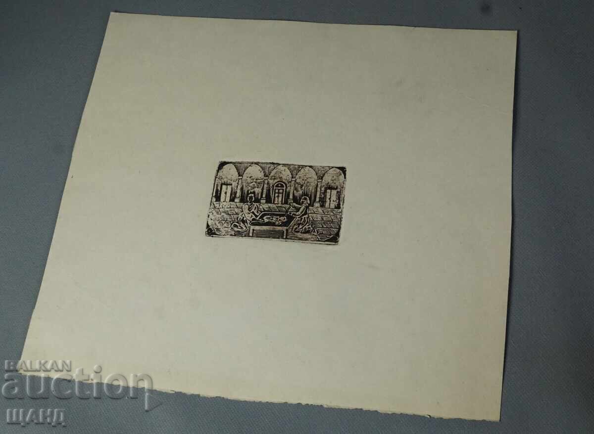 Παλιά λιθογραφία γραφικών σχεδίων με τιμή 10.25 BGN | € 5.24