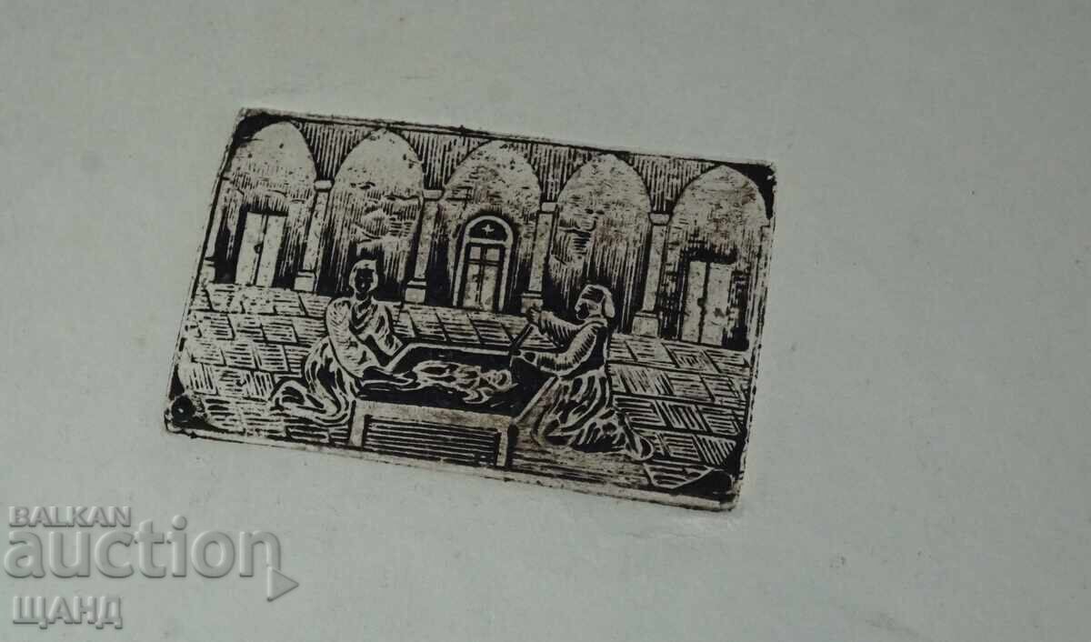 Παλιά λιθογραφία γραφικών σχεδίων