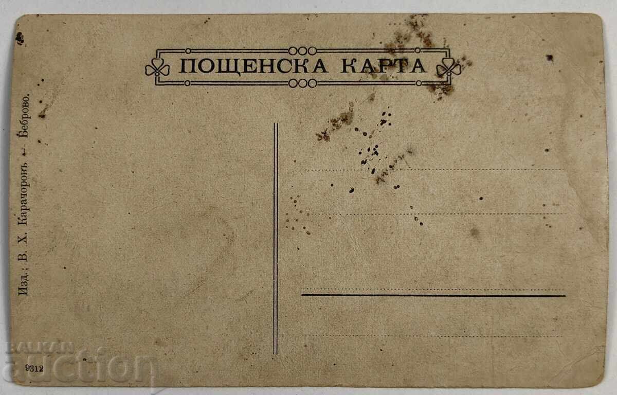 ΜΠΕΜΠΡΟΒΟ ΚΑΡΤΑ ΠΑΡΓΚΙΠΑΤΟ ΤΗΣ ΒΟΥΛΓΑΡΙΑΣ με τιμή 20.00 BGN | € 10.23 ΜΠΕΜΠΡΟΒΟ ΚΑΡΤΑ ΠΑΡΓΚΙΠΑΤΟ ΤΗΣ ΒΟΥΛΓΑΡΙΑΣ με τιμή 20.00 BGN | € 10.23