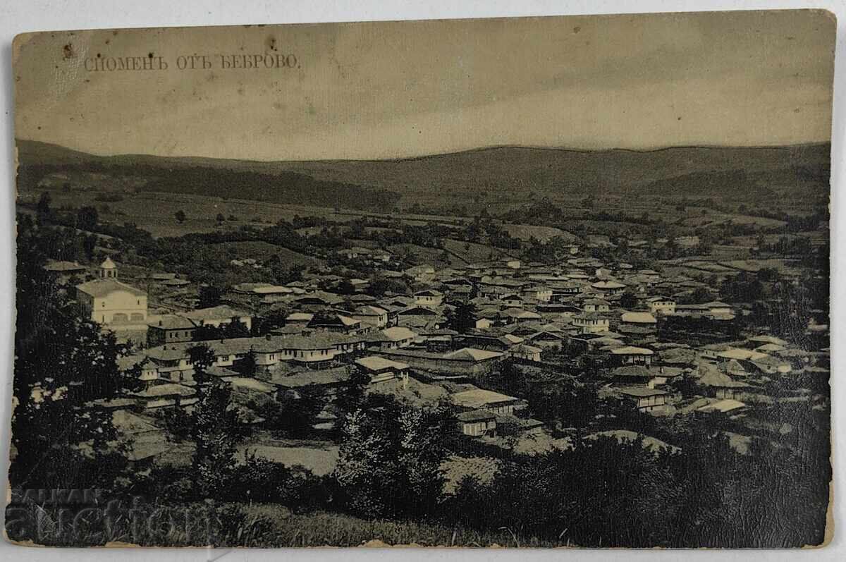 ΜΠΕΜΠΡΟΒΟ ΚΑΡΤΑ ΠΑΡΓΚΙΠΑΤΟ ΤΗΣ ΒΟΥΛΓΑΡΙΑΣ ΜΠΕΜΠΡΟΒΟ ΚΑΡΤΑ ΠΑΡΓΚΙΠΑΤΟ ΤΗΣ ΒΟΥΛΓΑΡΙΑΣ