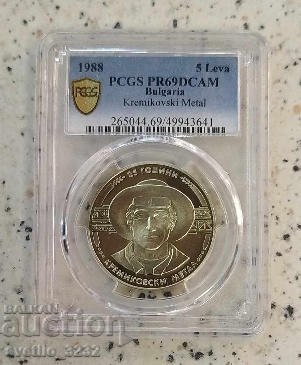 5 leva 1988 Κρεμικόβτσι μέταλλο PR 69 DCAM PCGS