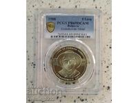 5 lei 1988 Metal Kremikovtsi PR 69 DCAM PCGS