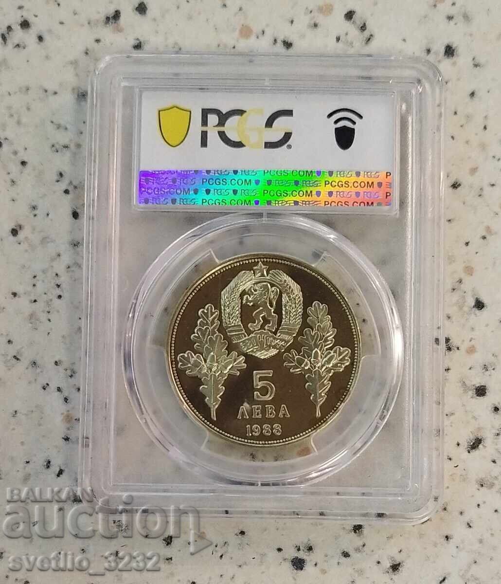 5 Leva 1988 St. Karadzha and H. Dimitar PR 69 DCAM PCGS with price € 110.00 | 215.14 BGN 5 Leva 1988 St. Karadzha and H. Dimitar PR 69 DCAM PCGS with price € 110.00 | 215.14 BGN