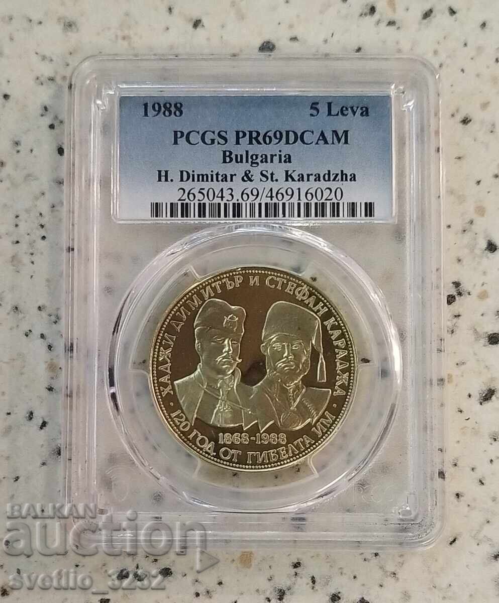5 Leva 1988 St. Karadzha and H. Dimitar PR 69 DCAM PCGS 5 Leva 1988 St. Karadzha and H. Dimitar PR 69 DCAM PCGS