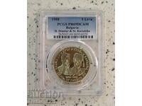 5 leva 1988 St. Karadzha și H. Dimitŭr PR 69 DCAM PCGS