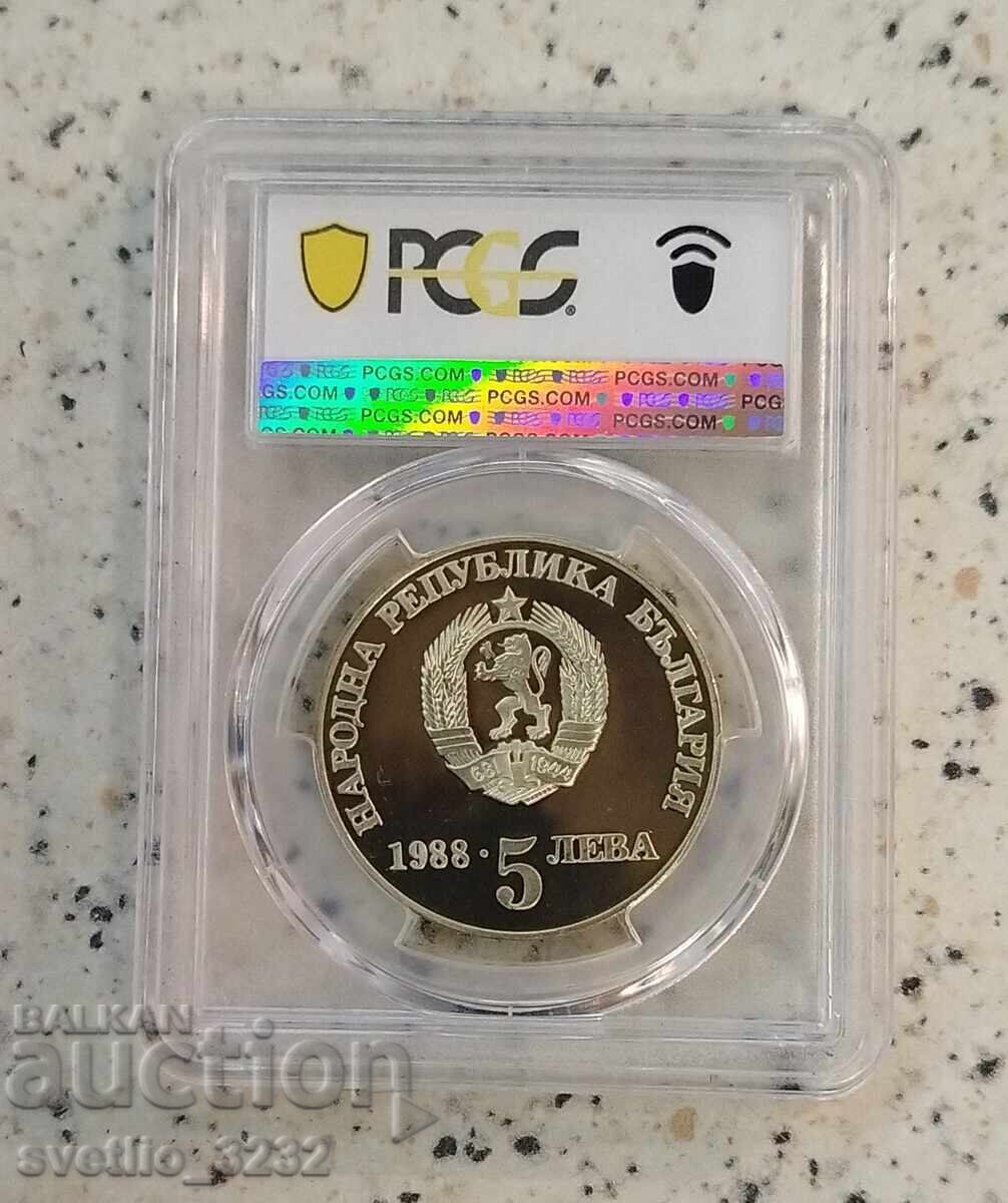 5 BGN 1988 Chiprovsko Uprising PR 69 DCAM PCGS με τιμή 429.00 BGN | € 219.34