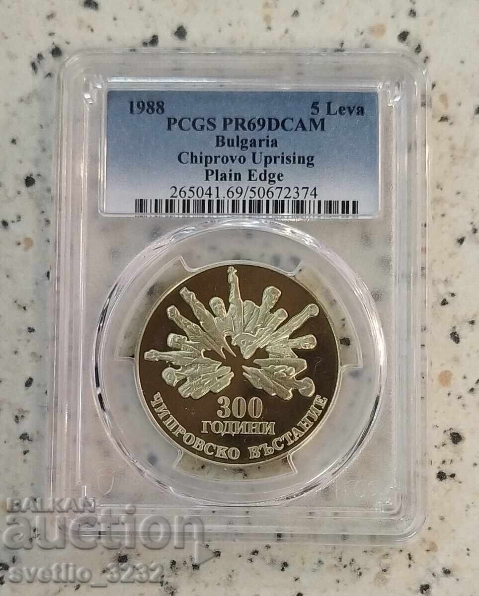 5 BGN 1988 Chiprovsko Uprising PR 69 DCAM PCGS