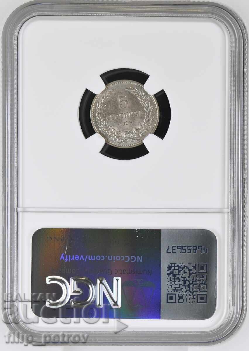 Аукцион 5 стотинки 1906 MS 62 NGC