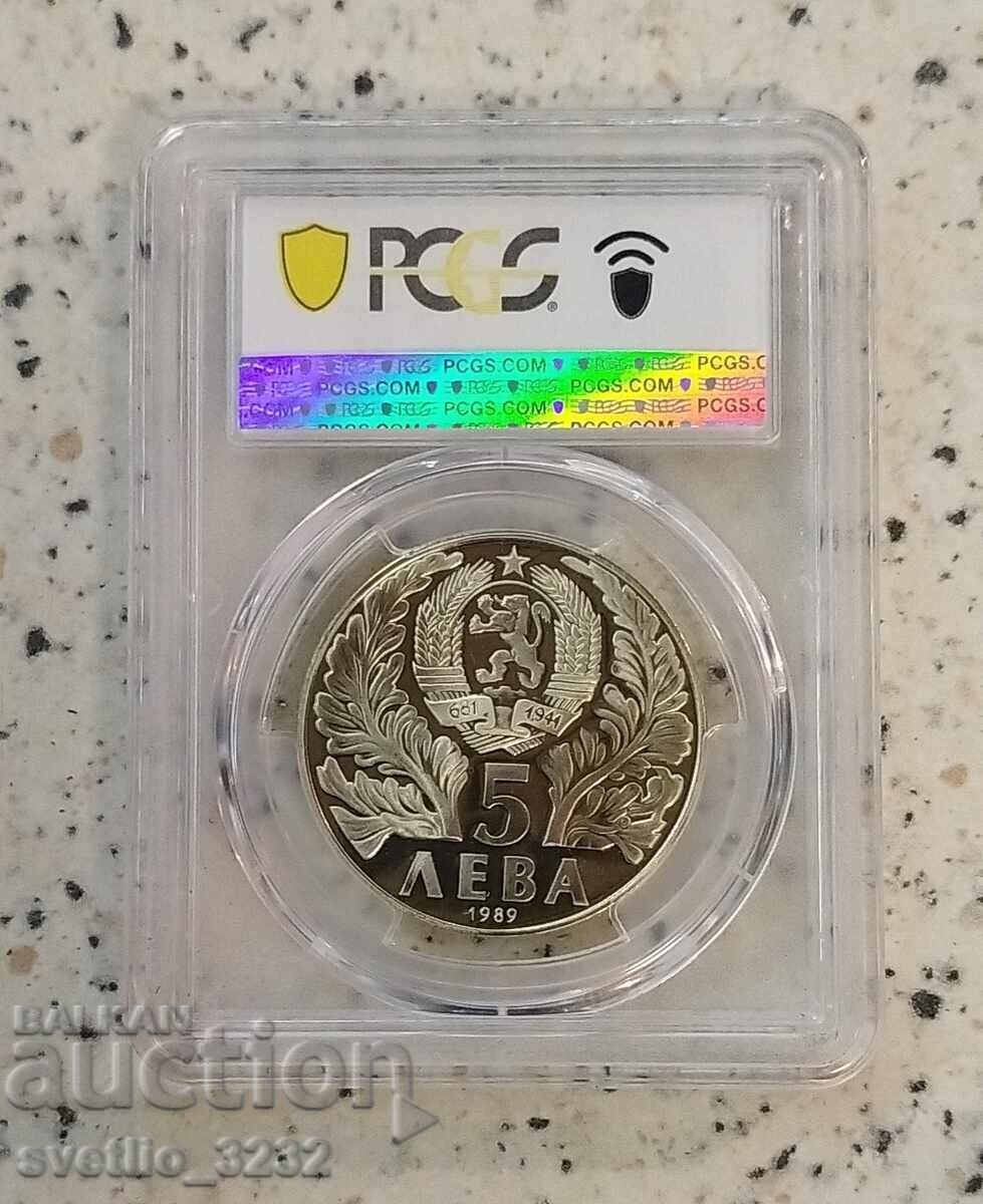 5 BGN 1989 Sophronius Vrachanski PR 69 DCAM PCGS με τιμή 139.00 BGN | € 71.07