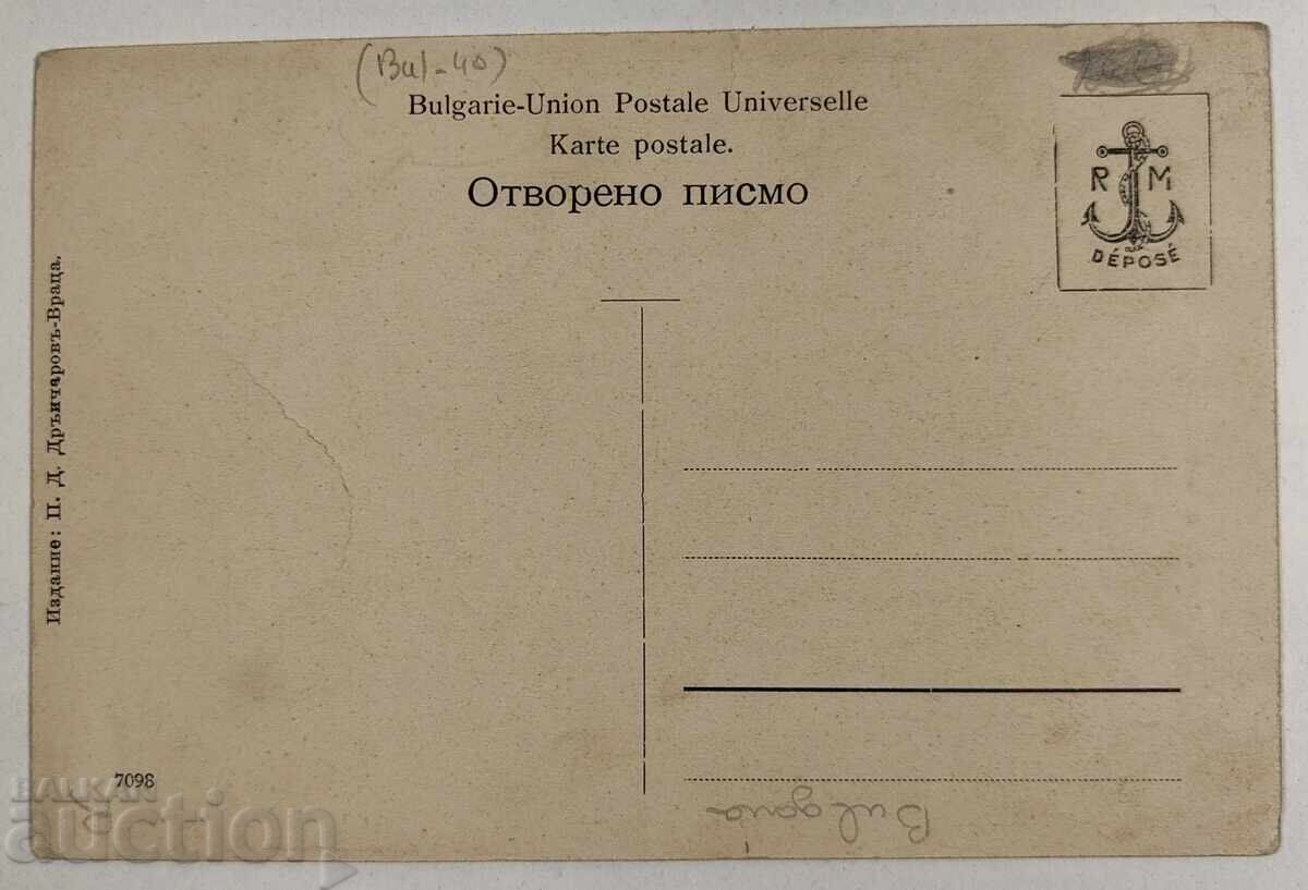 ΜΗΤΕΡΑ ΜΕ ΔΙΔΥΜΑ ΚΑΙ ΤΡΙΠΛΗ ΚΑΡΤΑ ΒΟΥΛΓΑΡΙΑ με τιμή 39.00 BGN | € 19.94 ΜΗΤΕΡΑ ΜΕ ΔΙΔΥΜΑ ΚΑΙ ΤΡΙΠΛΗ ΚΑΡΤΑ ΒΟΥΛΓΑΡΙΑ με τιμή 39.00 BGN | € 19.94